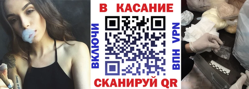 Как найти закладки Рошаль COCAIN ТГК Бошки Шишки ГАШ
