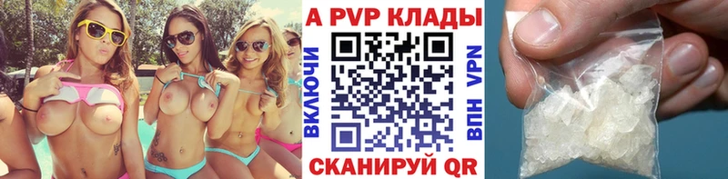 Альфа ПВП мука  даркнет сайт  Рошаль 