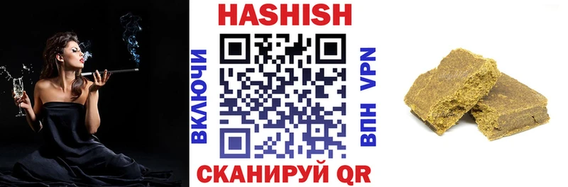 ГАШ индика сатива  продажа наркотиков  Рошаль 