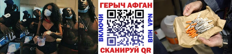 ГЕРОИН гречка  что такое наркотик  Рошаль 