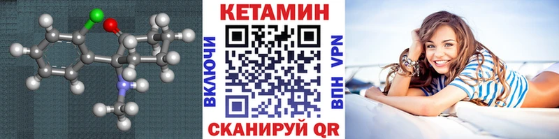 ОМГ ОМГ рабочий сайт  Рошаль  Кетамин VHQ 