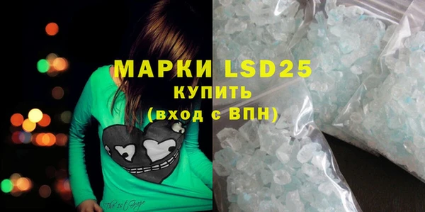 скорость mdpv Алапаевск