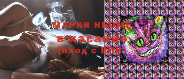 метамфетамин Нягань