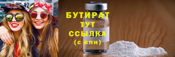 бутик Нязепетровск
