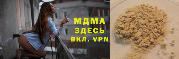 бутик Нязепетровск
