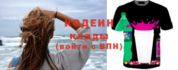 метамфетамин Нягань