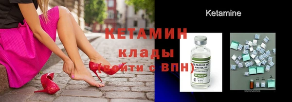 MDMA Аксай