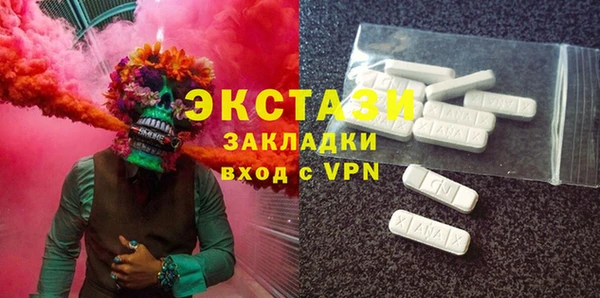 меф VHQ Остров