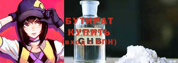 метамфетамин Нягань