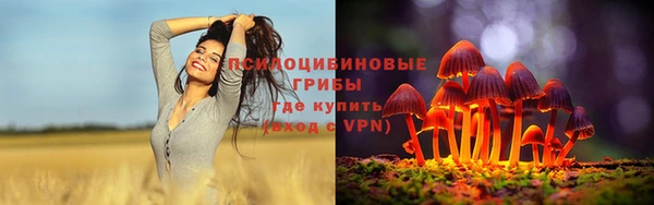 бутик Нязепетровск