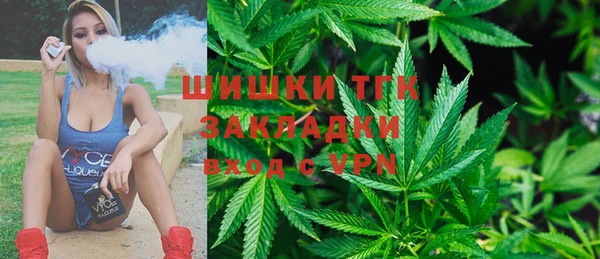 марихуана Осинники