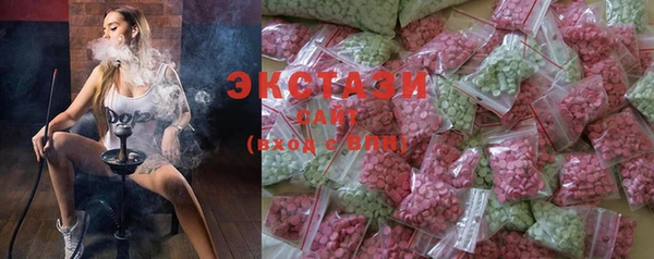 марихуана Осинники