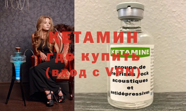 бутик Нязепетровск