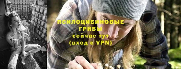 бутик Нязепетровск