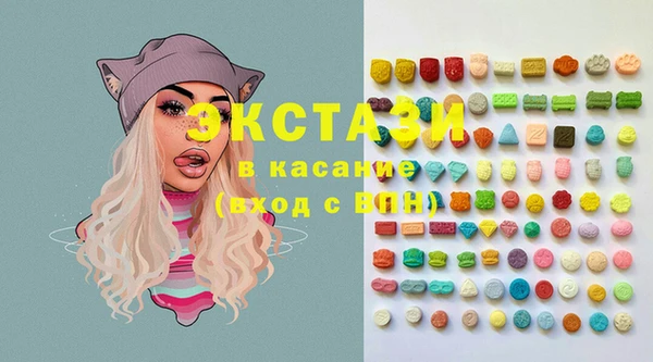 марихуана Осинники