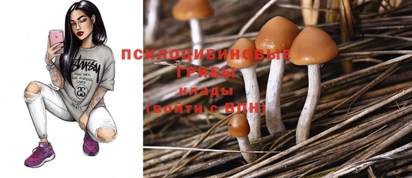 бутик Нязепетровск