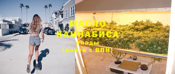 метамфетамин Нягань