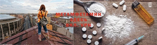 метамфетамин Нягань