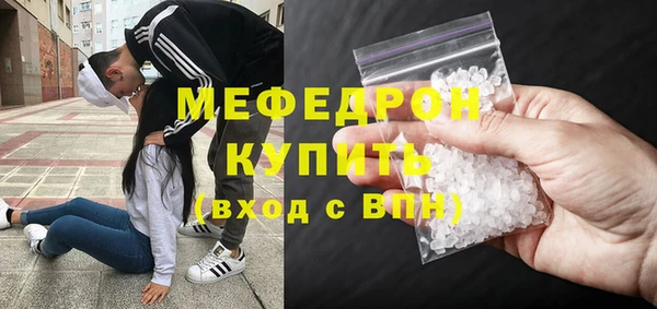 бутик Нязепетровск