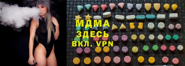 бутик Нязепетровск