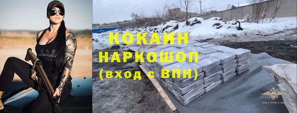 метамфетамин Нягань