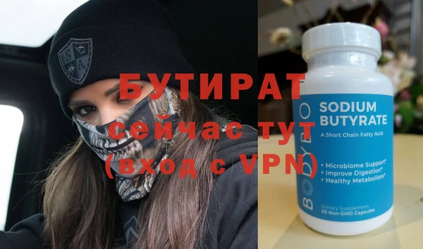 бутик Нязепетровск