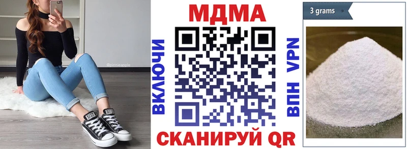 МДМА молли  купить наркотики сайты  OMG рабочий сайт  Рошаль 