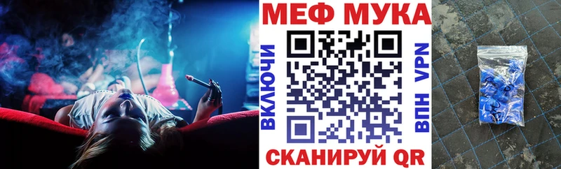 Мефедрон 4 MMC  наркошоп  Рошаль 