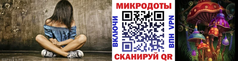 Псилоцибиновые грибы MAGIC MUSHROOMS Рошаль