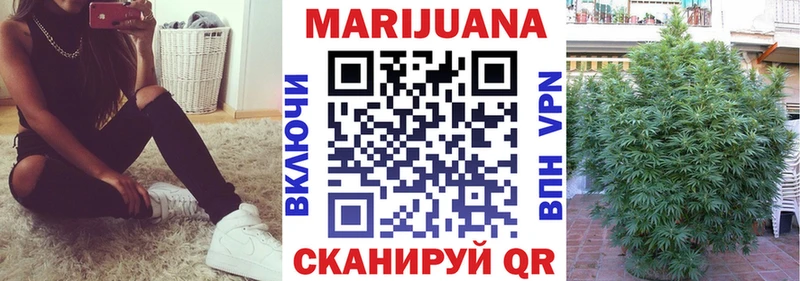 omg ТОР  Рошаль  Шишки марихуана семена 
